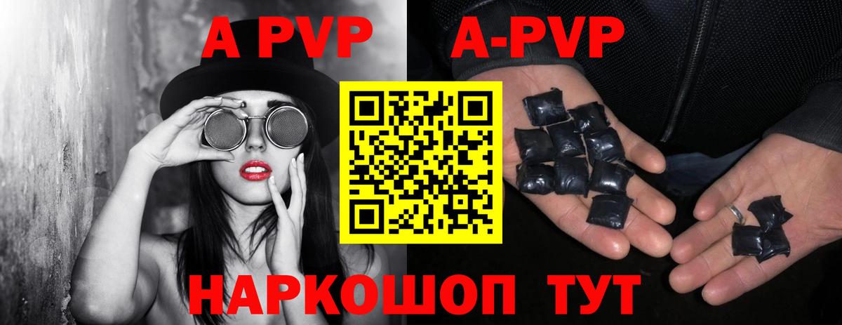 Белая Калитва  Alpha-PVP  A PVP Соль  Вход с VPN  Alpha PVP VHQ 