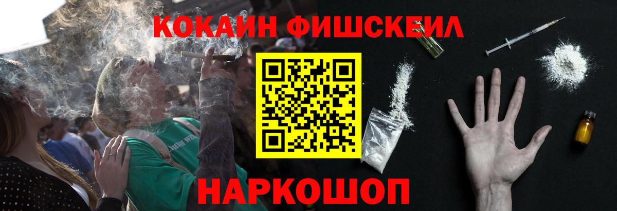 COCAIN Перу  Вход с VPN  Белая Калитва  Cocaine  COCAIN Колумбийский 