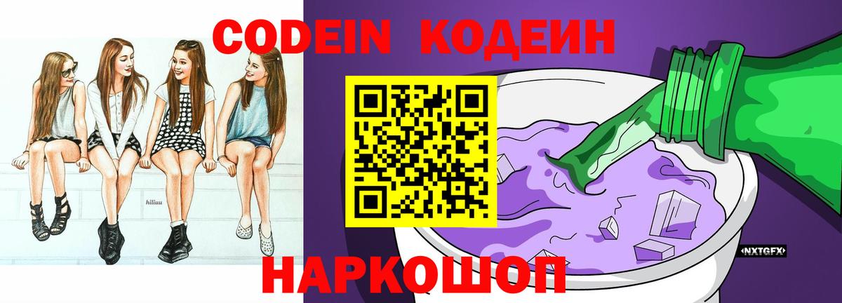 МДМА Белая Калитва