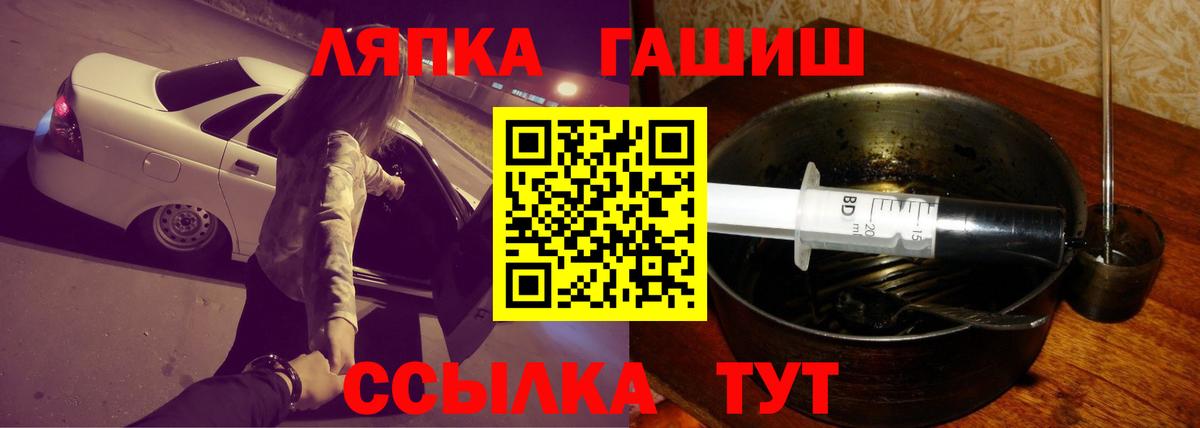 ГАШИШ VHQ  Гашиш VHQ  Белая Калитва  Вход с VPN 