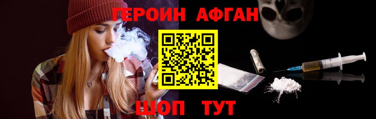 МЕФ кристаллы  Кокаин  Гашиш  Alpha PVP СК   Вход с VPN  Белая Калитва  МЕФ  Марихуана  ГАШ 