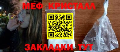 ешки Балашиха