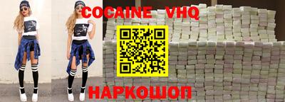 ешки Балашиха