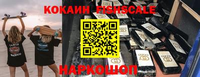 ешки Балашиха