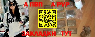 МДПВ Балаково