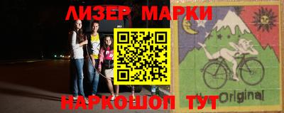 ешки Балашиха