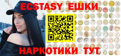 ешки Балашиха