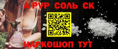 ешки Балашиха