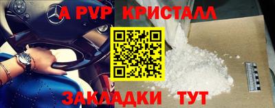 МДПВ Балаково