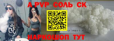 ешки Балашиха