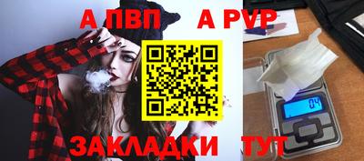 ешки Балашиха