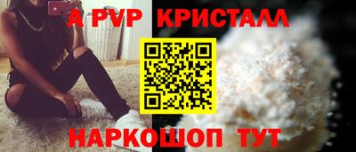 кристаллы Балахна