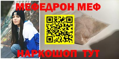 ешки Балашиха