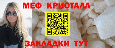 кристаллы Балахна