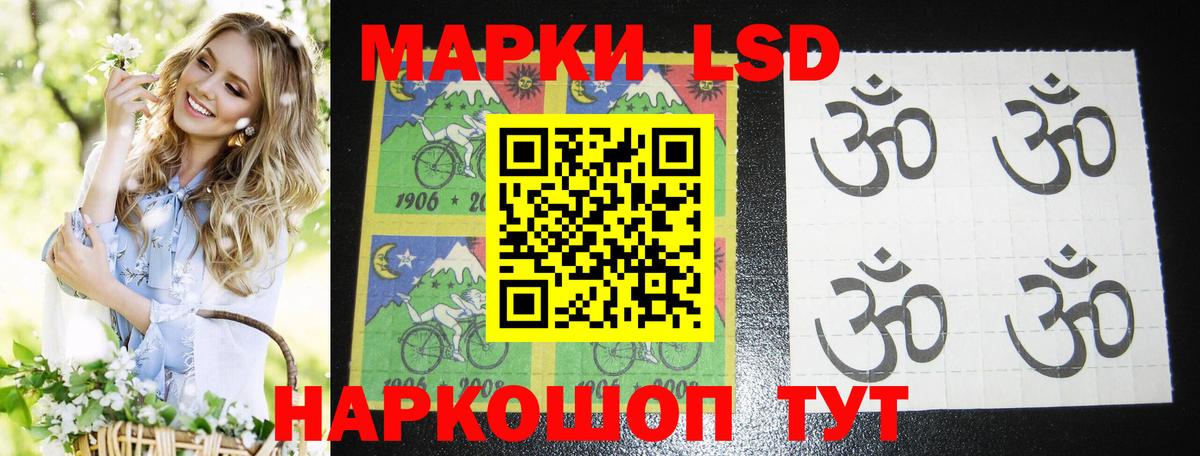 Белая Калитва  ЛСД экстази кислота  Вход с VPN  LSD-25 экстази ecstasy 