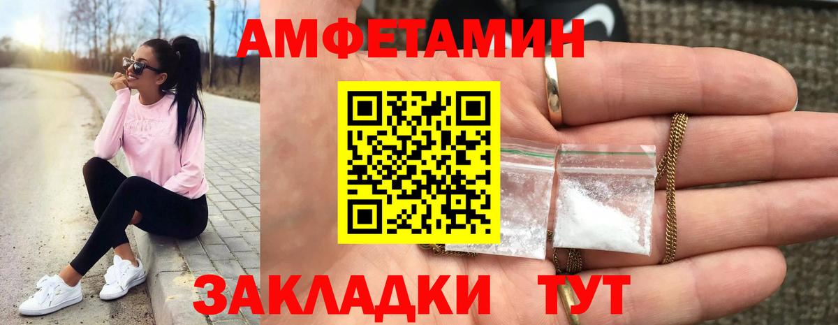 Метамфетамин винт Белая Калитва