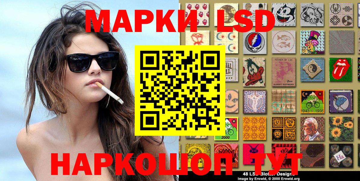 Марки N-bome 1,5мг Белая Калитва