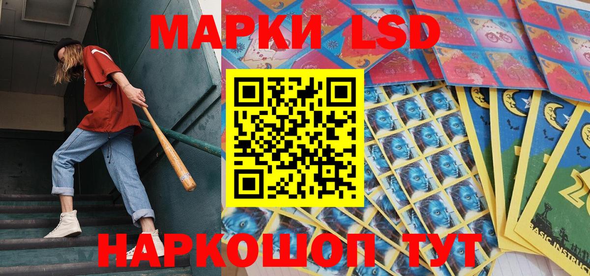 Марки N-bome 1,5мг  Марки NBOMe  Белая Калитва  Вход с VPN 