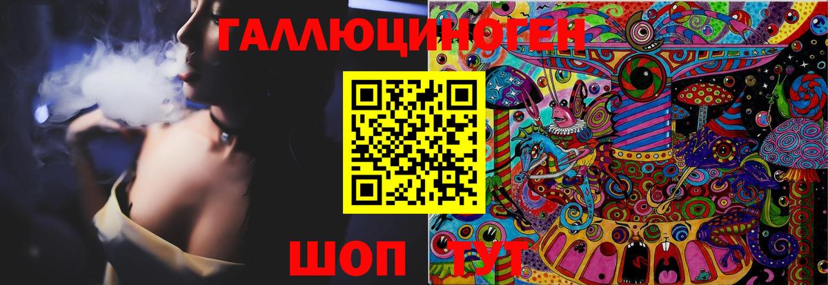 Псилоцибиновые грибы Cubensis  Вход с VPN  Белая Калитва 