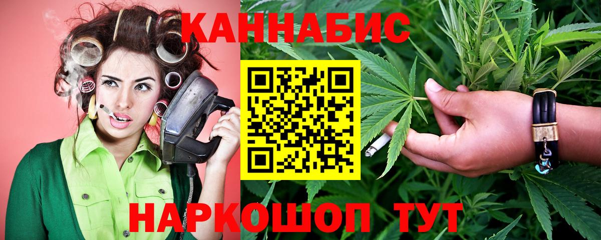Шишки марихуана конопля Белая Калитва